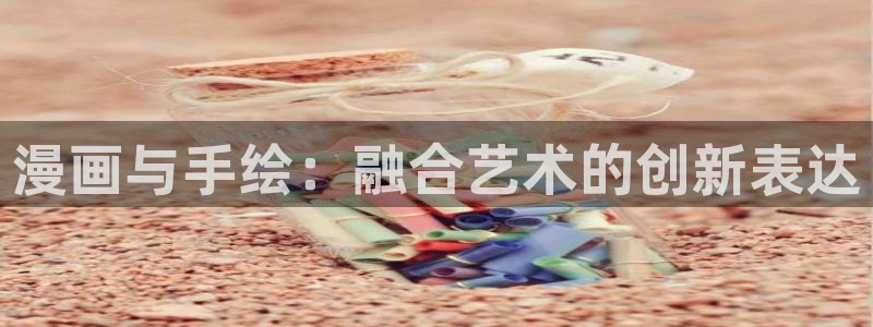 软件漫蛙