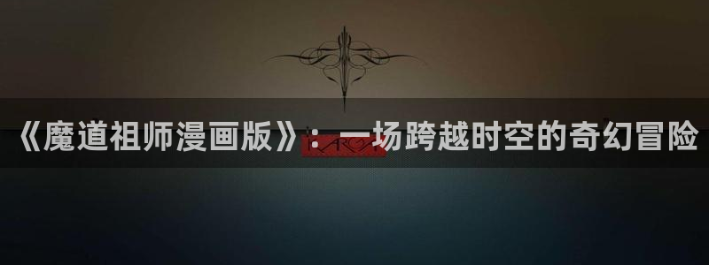 免费漫蛙漫画(网页版)