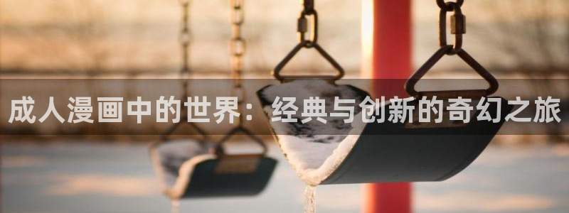 漫蛙漫画网页入口在线观看