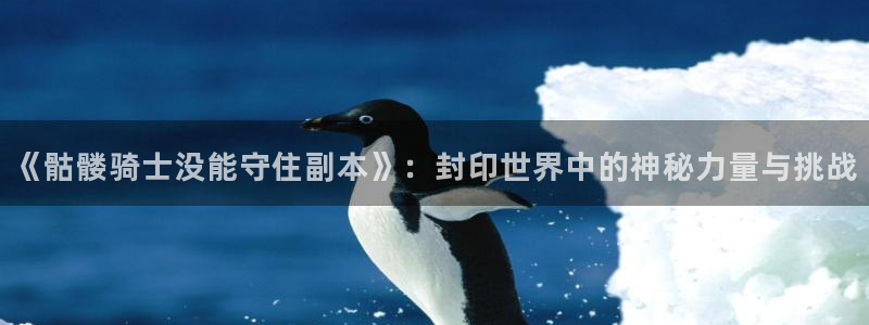 漫蛙魔咒