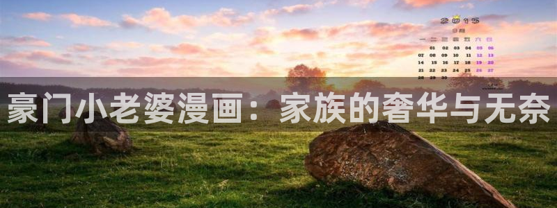 漫蛙漫画平台官网入口