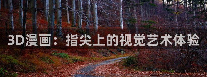 漫蛙官网下载