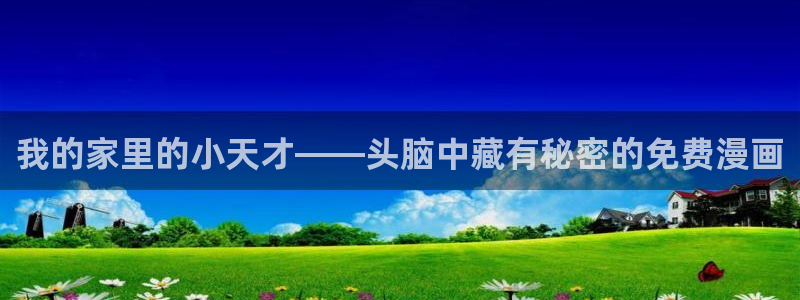 漫蛙2飞翔下载