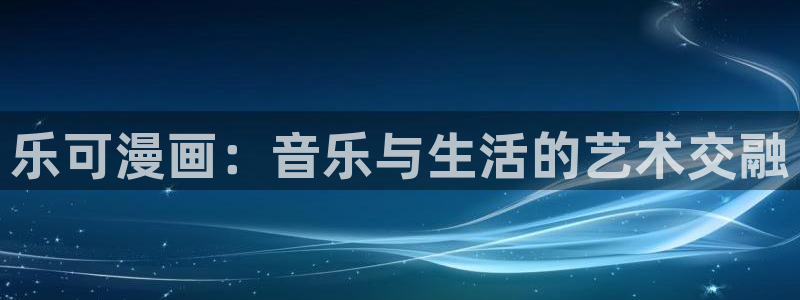 漫蛙2怎么注册
