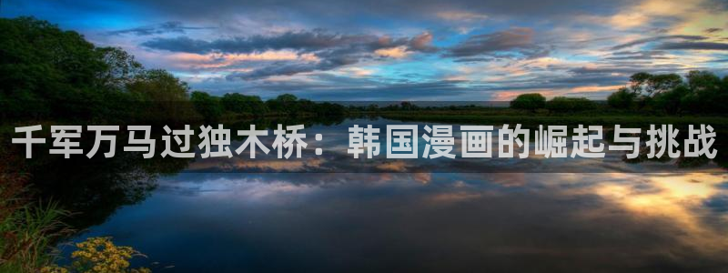 正版漫蛙下载链接