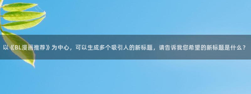 漫蛙2老版本