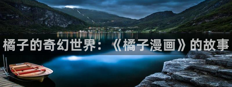 漫蛙2app下载