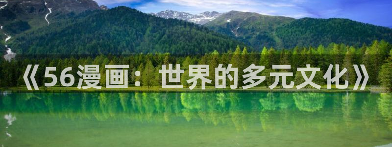 漫蛙周一的救星漫画