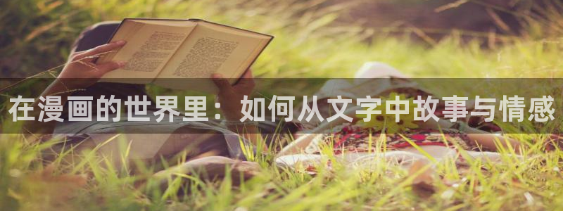 漫蛙manwaios版