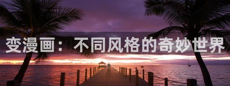 漫蛙漫画官网链接