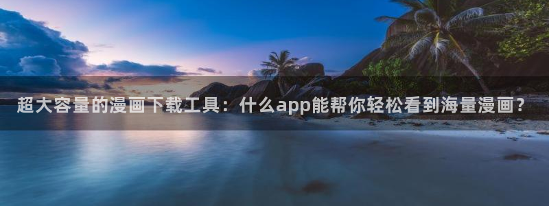 漫蛙网页
