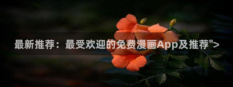 漫蛙注册