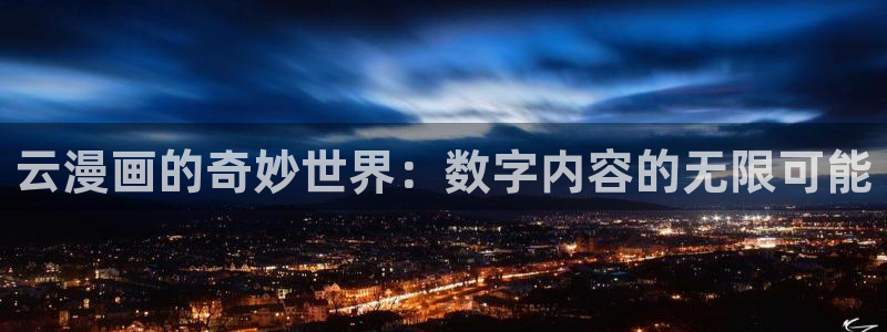 看漫蛙