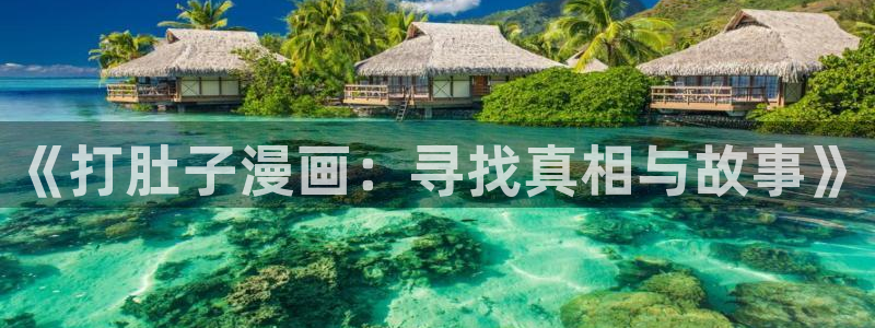 漫蛙登录不上去