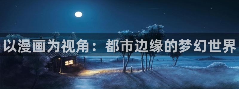漫蛙漫画2(网页入口)