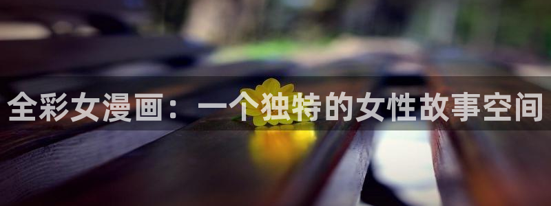 漫趣漫蛙