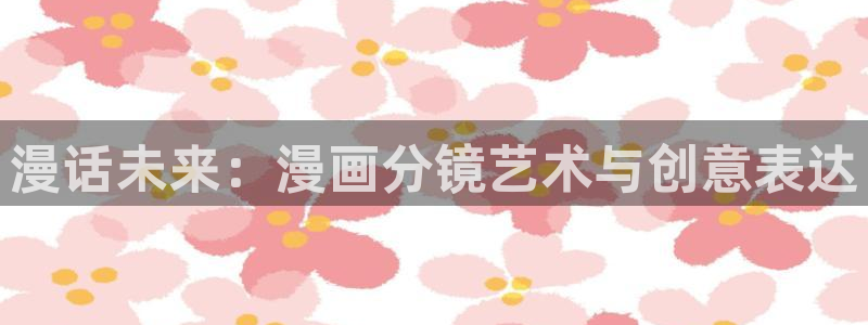 漫蛙漫画下载入口