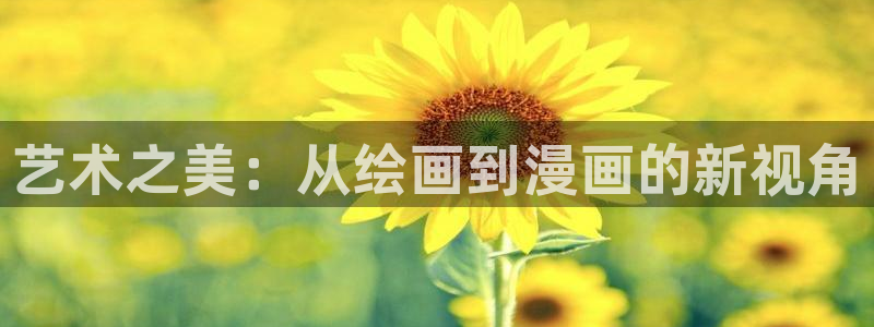 漫蛙manwa防走失站豆瓣