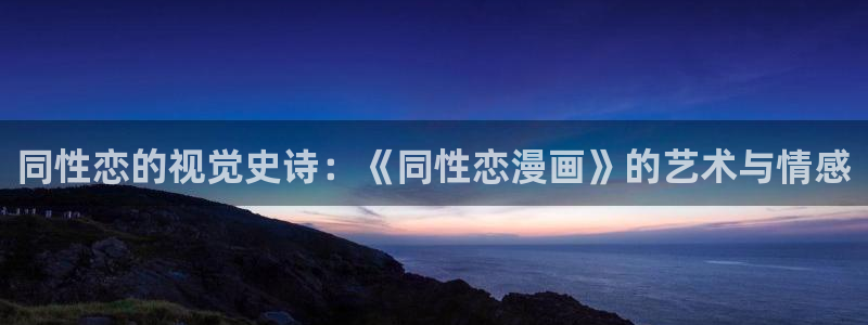 漫蛙二
