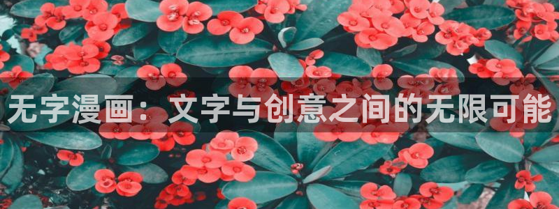 漫蛙漫画下拉式