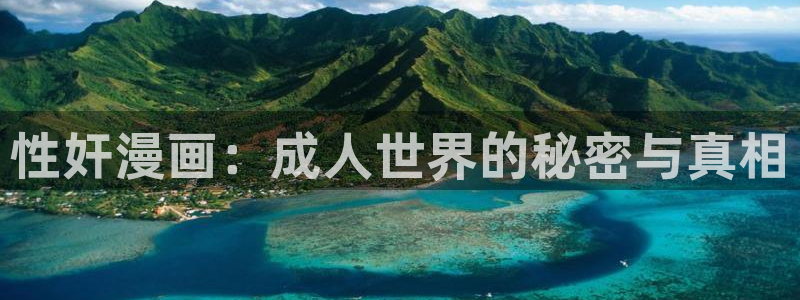 漫蛙官网入口安卓