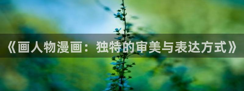 漫蛙网页版入口在哪