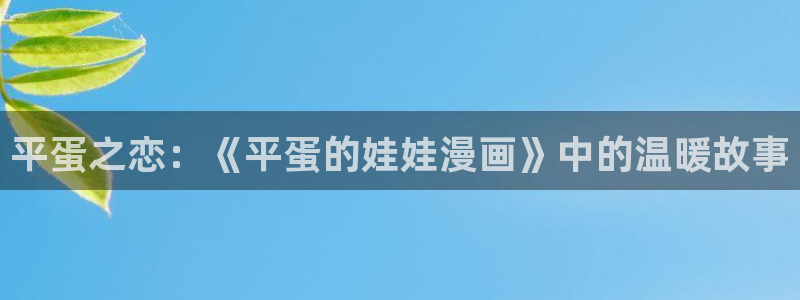 漫蛙trello