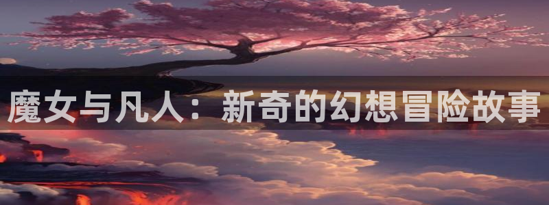 漫蛙漫画官网app网页