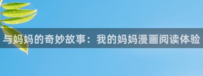 漫蛙2动漫