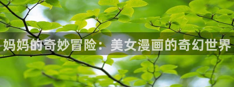 漫蛙下