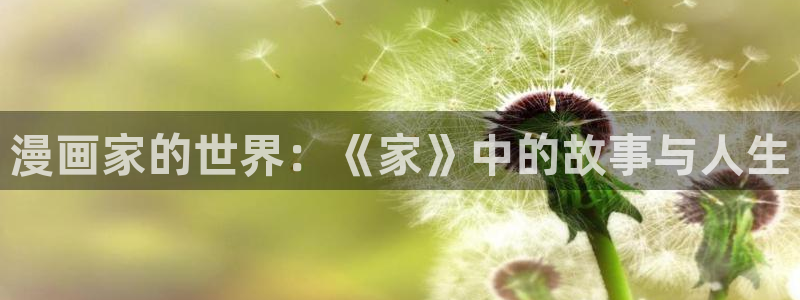 漫蛙manwa漫画免费