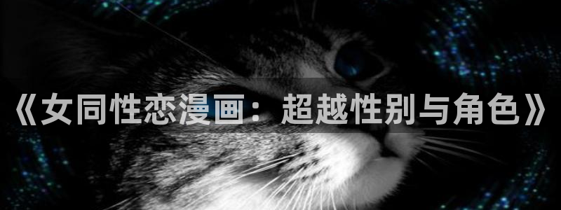 漫蛙漫画官网登录入口