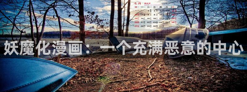 漫蛙app怎么下载