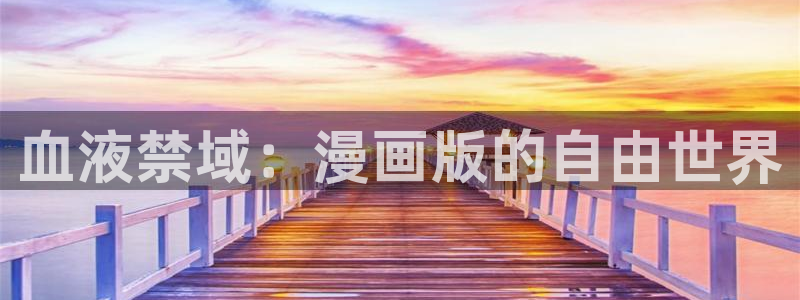 漫蛙2下载官网腾牛