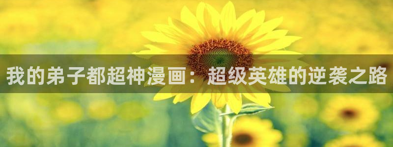 漫蛙三正版