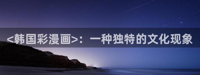 漫蛙2025