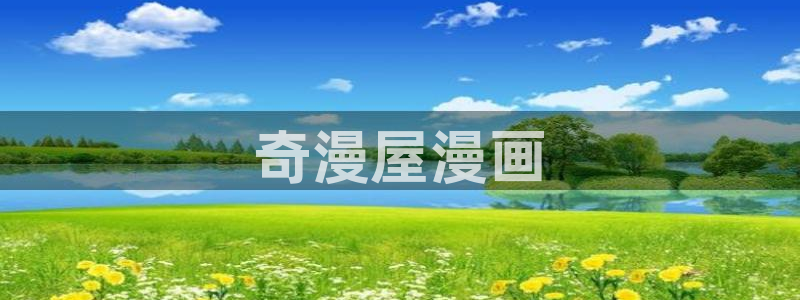 逗游网漫蛙2