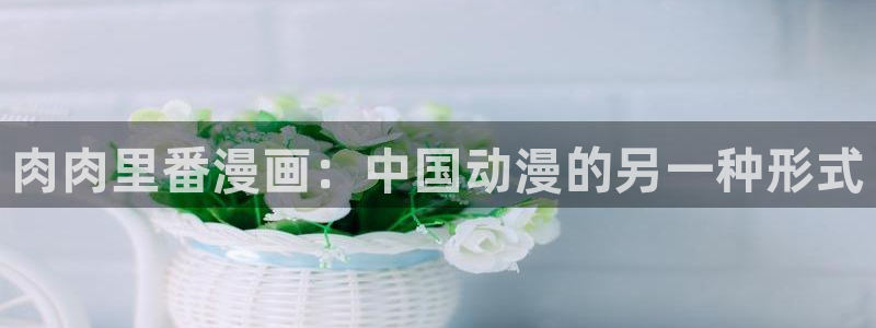漫蛙2软件下载