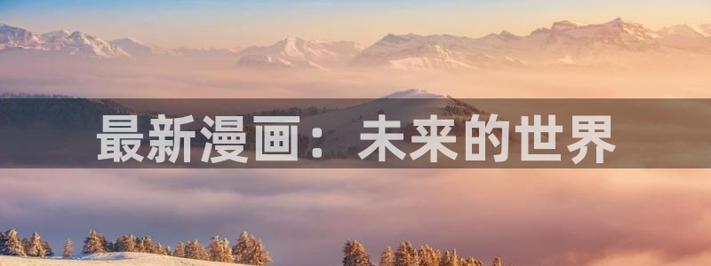 有漫蛙