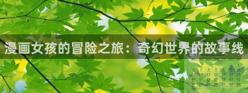 漫蛙漫画怎么下载