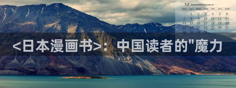 无法从小红帽手中逃离漫蛙：<日本漫画书>：中国读者的\